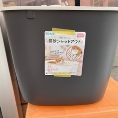 猫トイレ