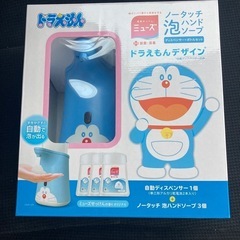 （新品未使用）泡ハンドソープ　ノータッチ　ミューズ　ドラえもんの画像