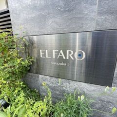 ✨💐😳敷金・礼金・仲介手数料ゼロ😳築浅＆インターネット無料です💐🐕新宿エリア1Rでペット🆗🐕笹塚徒歩９分で生活しやすい物件です💕 - 賃貸（マンション/一戸建て）