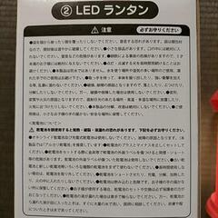 カナヘイ  ピスケ  LED ライトの画像