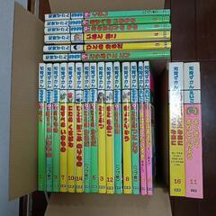 知育図鑑の画像