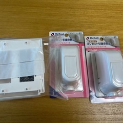 リッチェル　コンセントフルカバー
