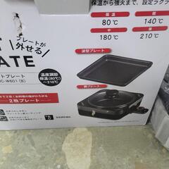 【未使用】YAMAZEN　山善　ホットプレート　YHC-W600　リサイクルショップ宮崎屋住吉店25.8.8の画像