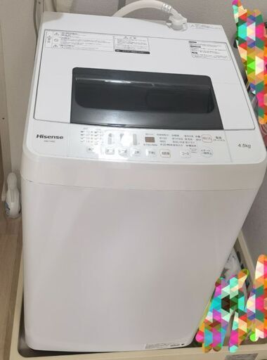 洗濯 機