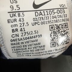 Nike Men's Quest 4 Running Shoes 27.5cmの画像