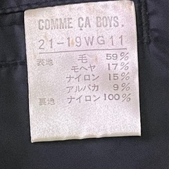 COMME CA BOYS シングルロングコート(アルパカ使用)の画像