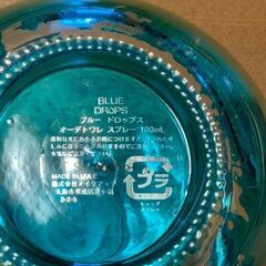 アルタモーダ ALTAMODAブルー ドロップ オードトワレ100mlの画像
