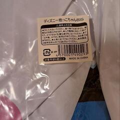 ディズニー抱っこちゃんBIG　ドナルドダックの画像