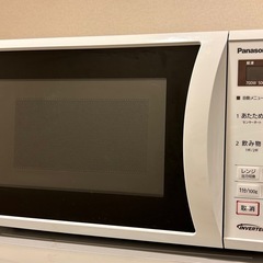 電子レンジ