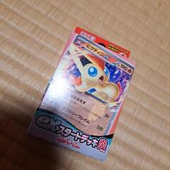ポケモンカードビクティニの画像