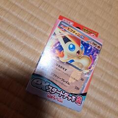 ポケモンカードビクティニの画像