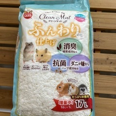最終価格！小動物用未使用クリーンマット