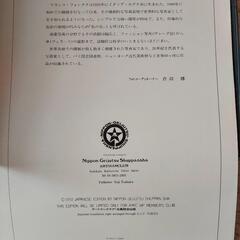 外国人好き必見！！アート写真