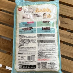 最終価格！小動物用未使用クリーンマットの画像
