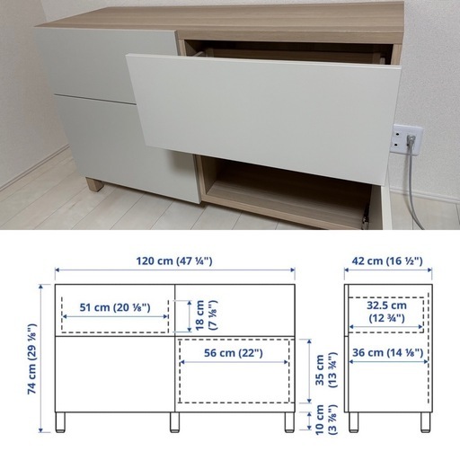 【2月16日まで20%OFF】IKEA 棚 ベストー 食器棚
