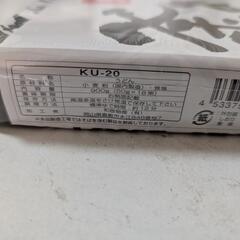新品未開封 丸亀釜揚げうどん 18束 900g ②の画像