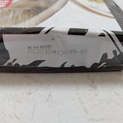 新品未開封 丸亀釜揚げうどん 18束 900g ②の画像