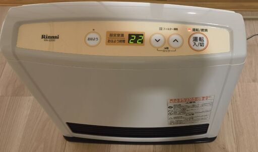 ガス ファン ヒーター