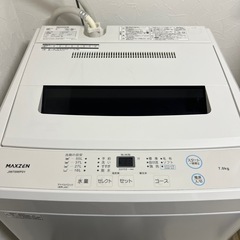 12/18まで、一旦受付停止】余裕の7.5kg 洗濯機 こもり