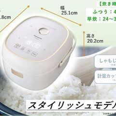 パナソニック 炊飯器 3.5合炊き ホワイト SR-KT060-W 白 IH ジャー炊飯器