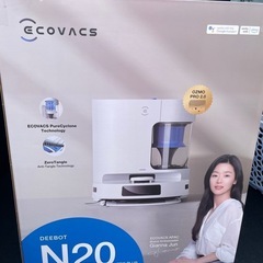 【新品】ロボット掃除機 ECOVACS(エコバックス) DEEBOT N20 PLUS 