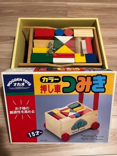 LEGOブロックとつみき押し車