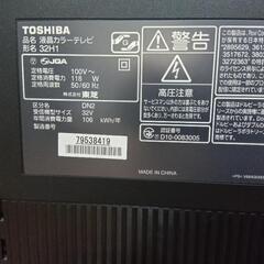 再投稿　液晶テレビ32インチ　録画機能ありの画像