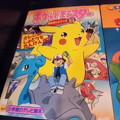 絵本