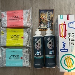 🟡日用品7点セット
