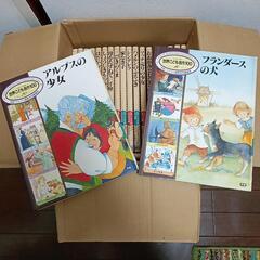 子供向け童話集の画像