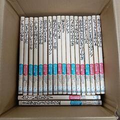 子供向け童話集