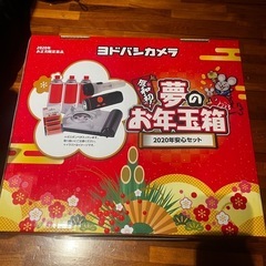 【お値下げしました！】【新品❗️】ガスコンロ等防災セット（ガスボ...
