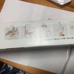 ＊肩をほぐす＊の画像