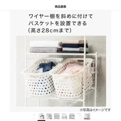 洗濯機ラック ホワイト の画像