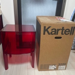 カルテル　kartell スモールゴーストバスター