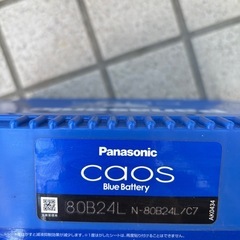 Panasonicカオスバッテリーの画像