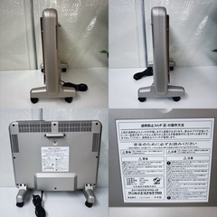 I519 🌈 人気モデル♪ サンルミエ・エクセラ750 遠赤外線ヒーター ⭐ 動作確認済 ⭐ クリーニング済の画像