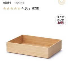 無印良品　重なる竹材長方形ボックス中・小の画像