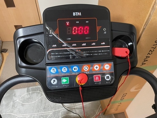 BTM ランニングマシン、自宅まで取りに来てくださる方のみ