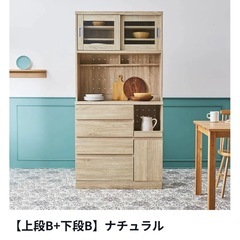 LOWYA レンジ台の中古が安い！激安で譲ります・無料であげます｜ジモティー