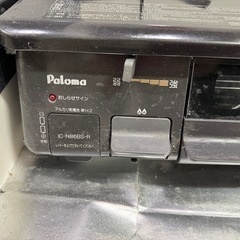 ガスコンロの画像