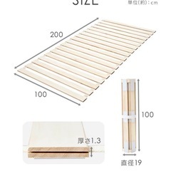 ロール式桐すのこの画像