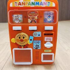 値下げ20%OFF!【アンパンマン　おもちゃ】おしゃべりじはんき！アンパンマンのジュースちょうだい！！の画像