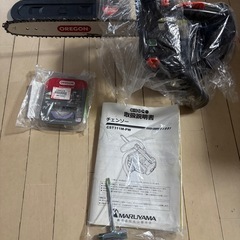 丸山チェーンソーCST131M-PW使用わずか　おまけ付き 