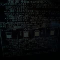 CORONA　石油ストーブ　よごれま栓　と　ポリタンク　4つセットの画像