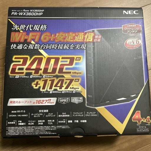 NEC無線LAN Wi-Fi  WX3600HP
