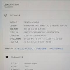 【超お得‼️】高性能Core i7搭載機！新品SSD内蔵！Windows 11正式対応モデル！タッチパネルも使える！の画像