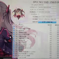 【超お得‼️】高性能Core i7搭載機！新品SSD内蔵！Windows 11正式対応モデル！タッチパネルも使える！の画像