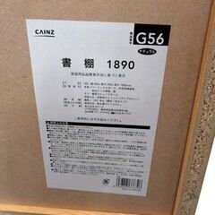 書棚 オープンラック 幅90×奥行29×高さ180cm 6段 木製 本棚 ブックシェルフ コミック 漫画 収納家具 苫小牧西店の画像