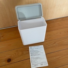 山﨑実業　洗濯洗剤ストッカーの画像
